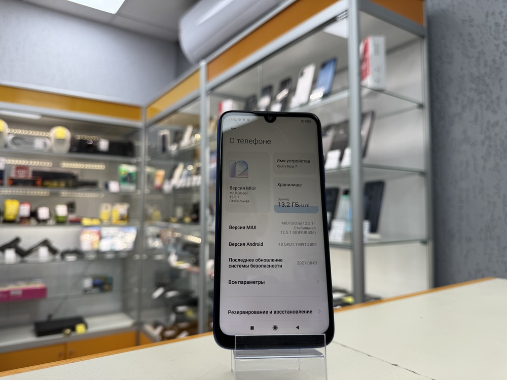 Смартфон Xiaomi Redmi Note 7 4/64