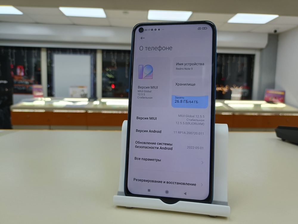 Смартфон Xiaomi Redmi Note 9 4/64