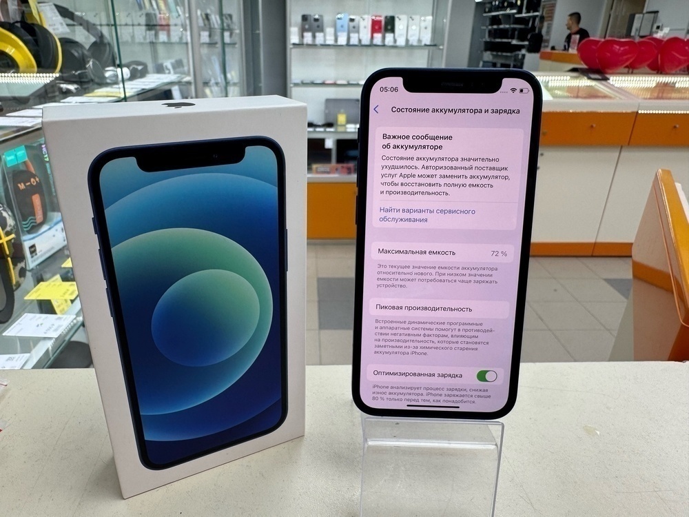 Смартфон Apple iPhone 12 mini 64Gb