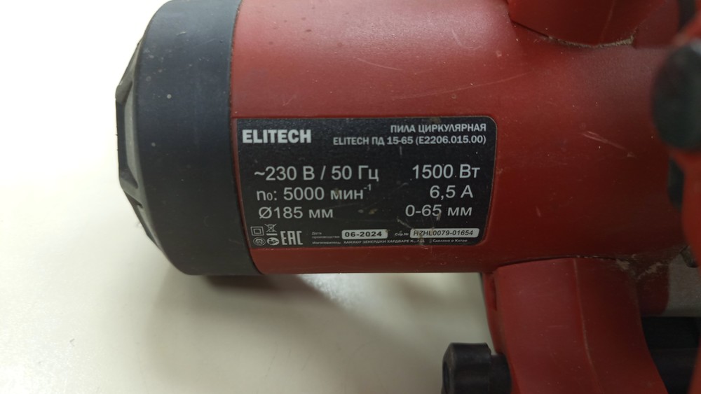 Дисковая пила Elitech ПД 1565