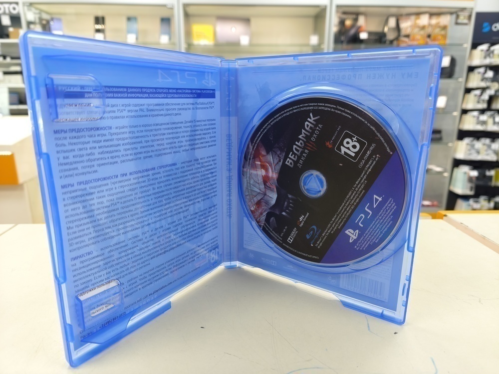 Игра Playstation 4 Ведьмак 3 дикая охота