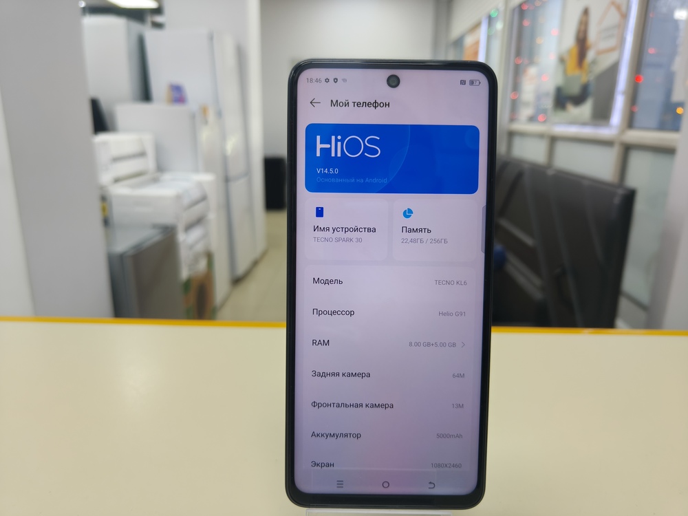 Смартфон Tecno SPARK 30 8/256