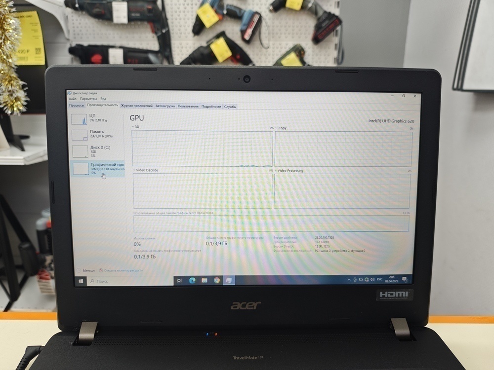Ноутбук Acer; Core i3-8130U, Intel UHD Graphics 620, 8 Гб, 120 Гб, Нет