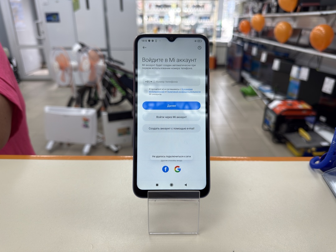 Смартфон Xiaomi Redmi 9C 4/128 NFC