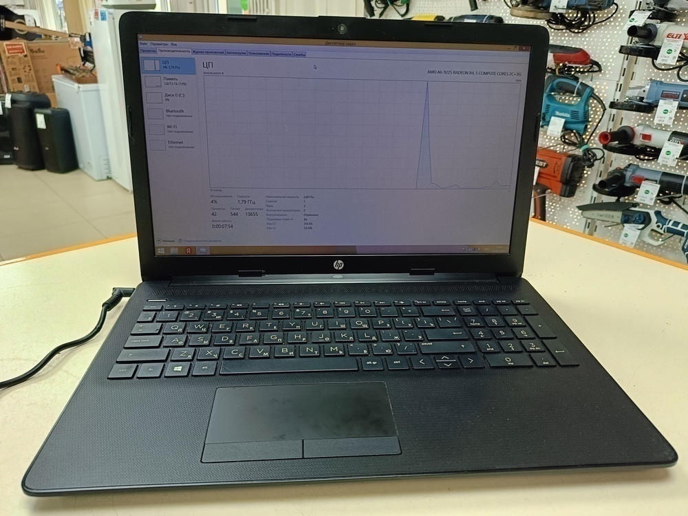 Ноутбук HP; A6-9225, Нет, 8 Гб, 1 Tb, Нет