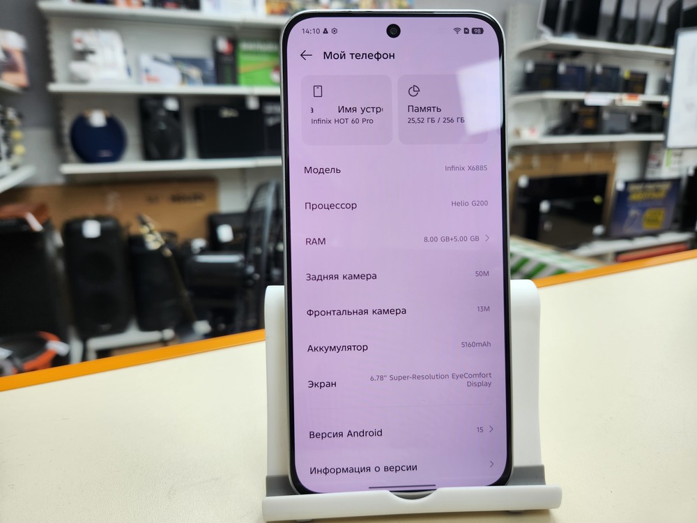 Смартфон Infinix Hot 60 Pro 8/256