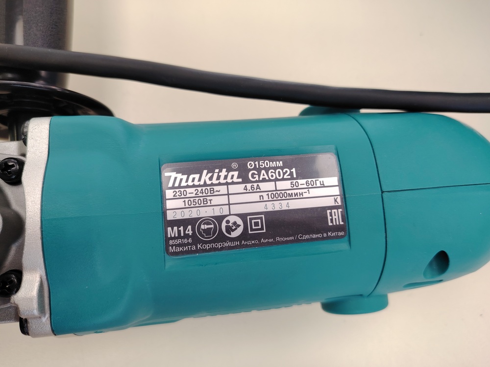 Угловая шлифмашина Makita GA6021C