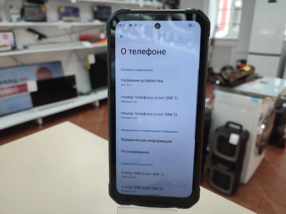 Смартфон IIIF150 Air1 Pro