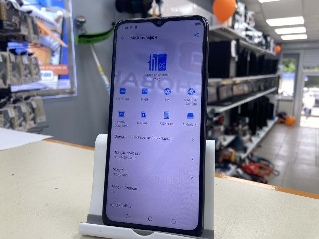 Смартфон Tecno Spark 8C 4/64