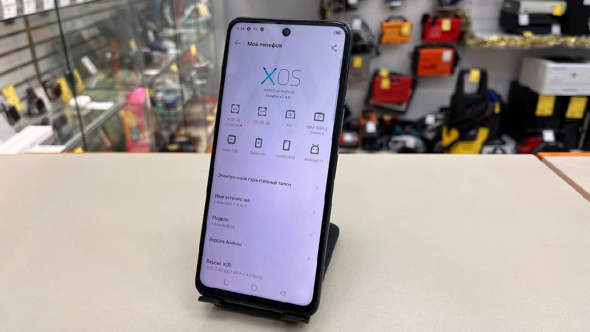 Смартфон Infinix HOT 11S 6/128