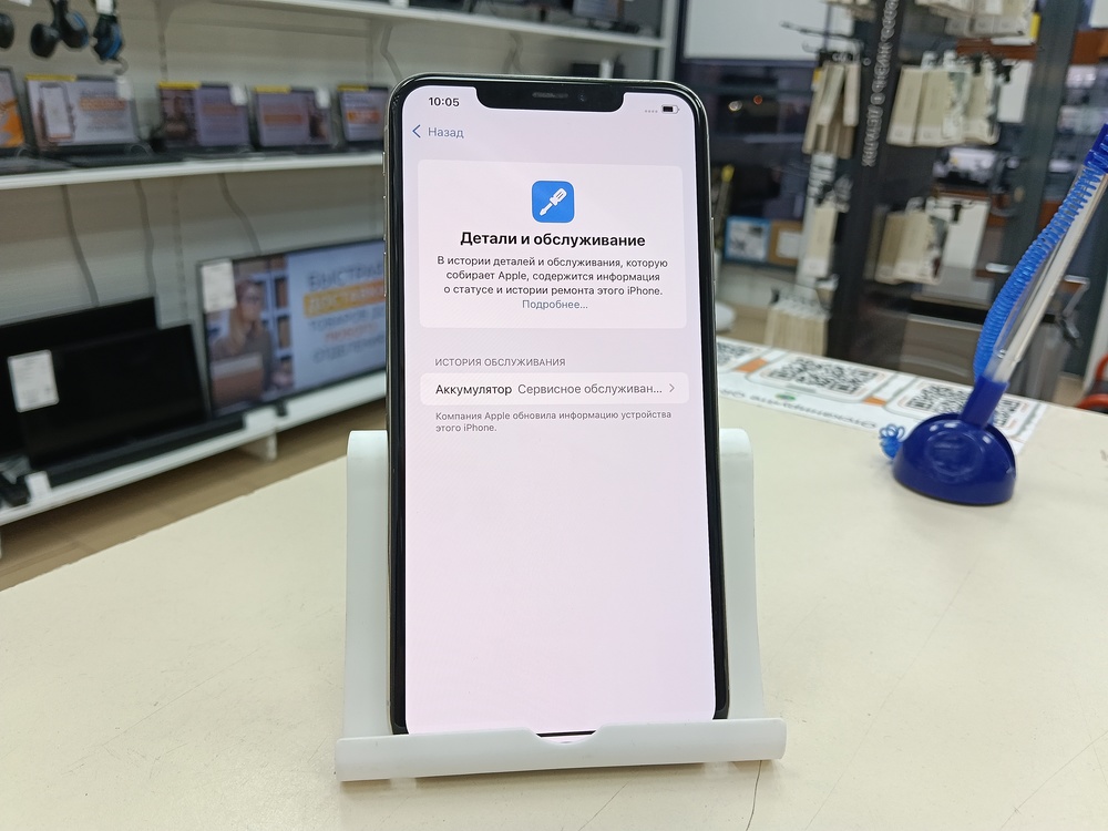 Смартфон Apple iPhone Xs Max 256Gb