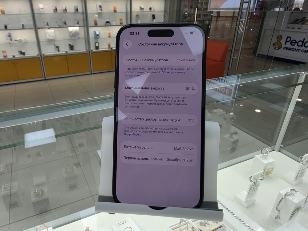 Смартфон Apple Iphone 15 128Gb