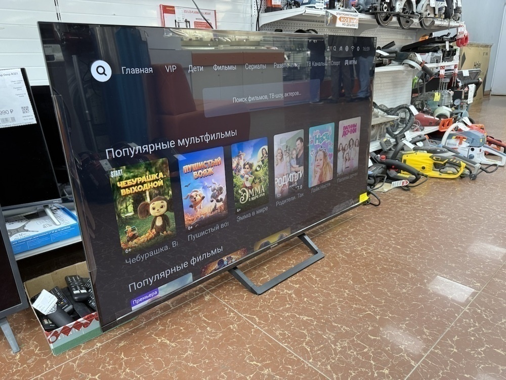 LED Телевизор Xiaomi TV A2 55" 4K