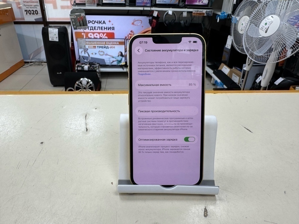 Смартфон Apple Iphone 14 128Gb