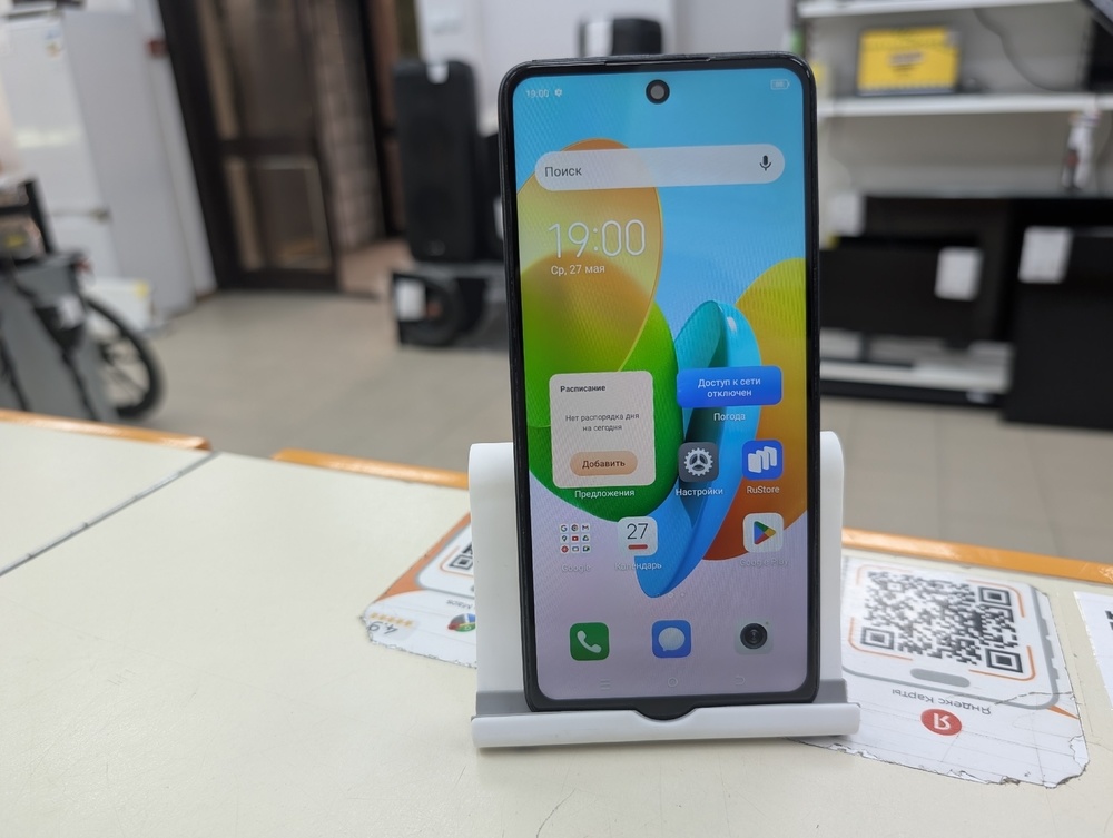 Смартфон Tecno Spark 20C 8/128
