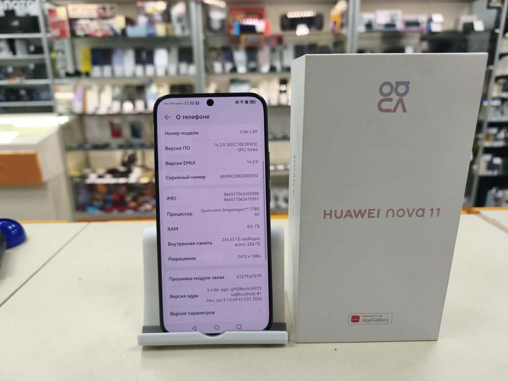 Смартфон Huawei Nova 11 8/256