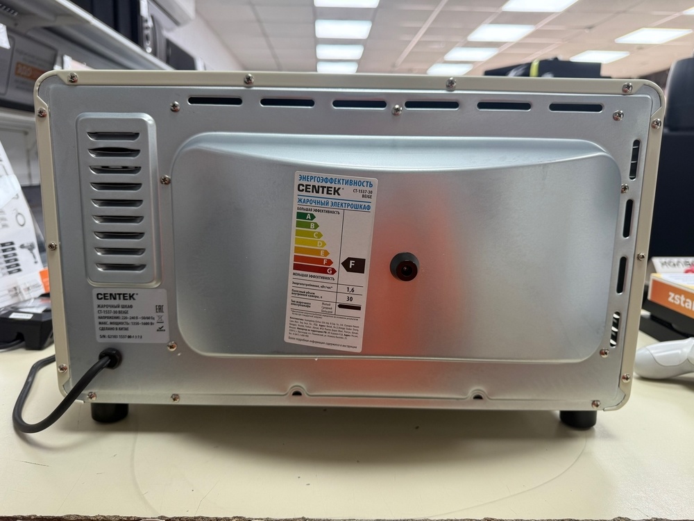 Микроволновая печь Centek CT-1552