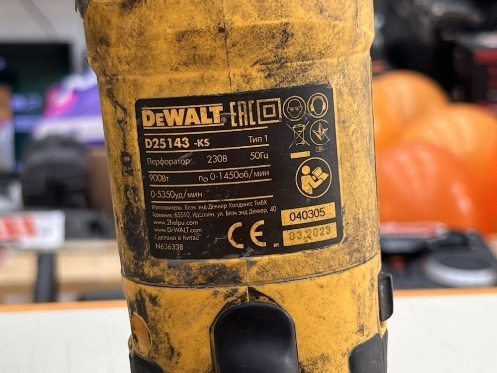 Перфоратор Dewalt D25143K