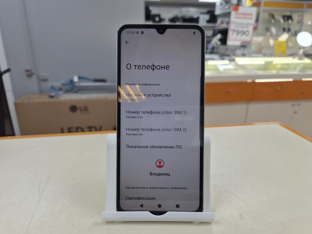 Смартфон Xiaomi Redmi A5 4/128