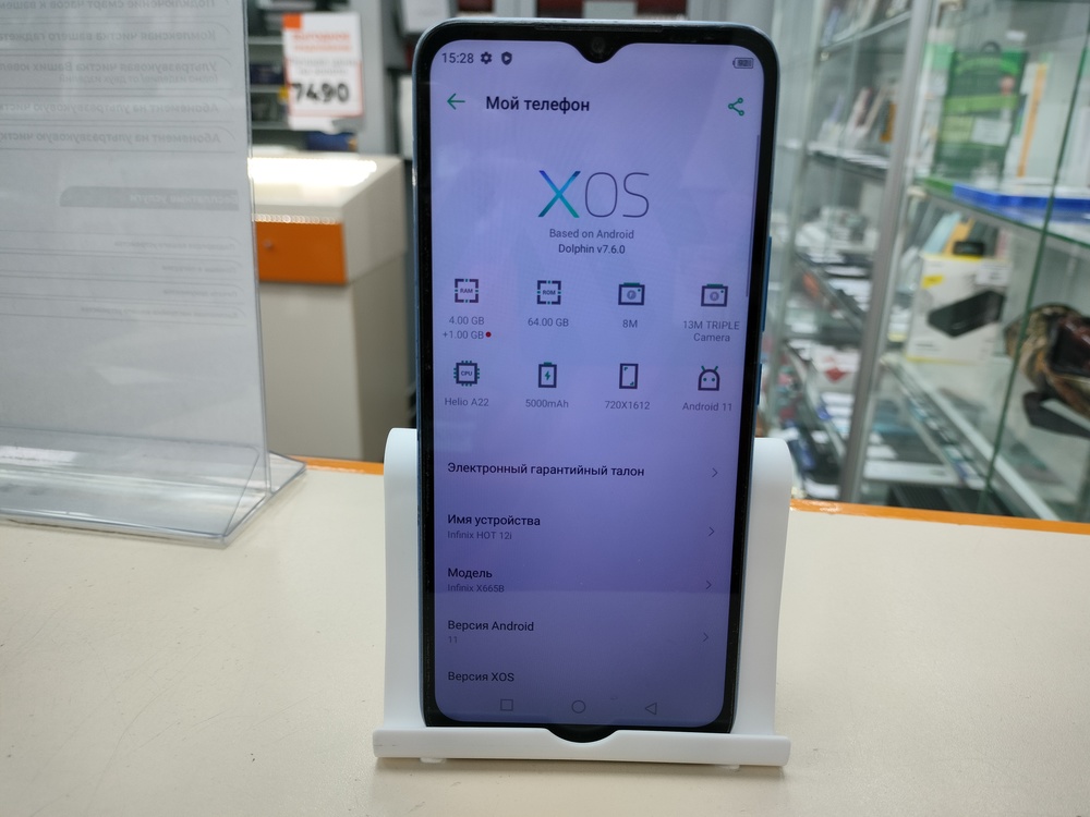 Смартфон Infinix HOT 12i 4/64