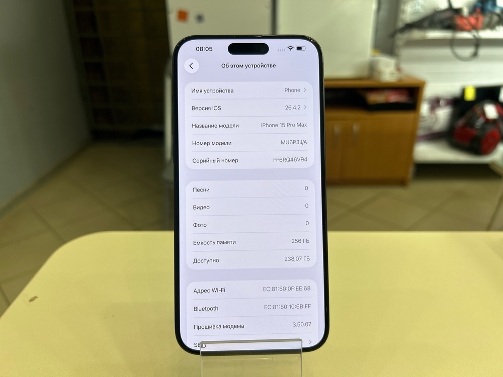 Смартфон Apple iPhone 15 Pro Max 256Gb eSIM