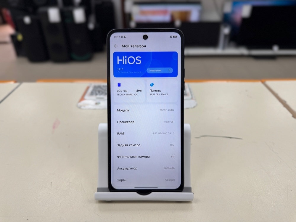 Смартфон Tecno Spark 40C 8/256