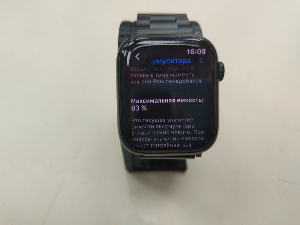 Смарт-часы Apple Watch Series 8 45mm
