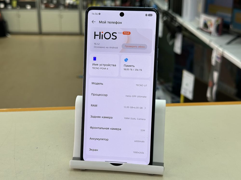 Смартфон Tecno Pova 6 12/256