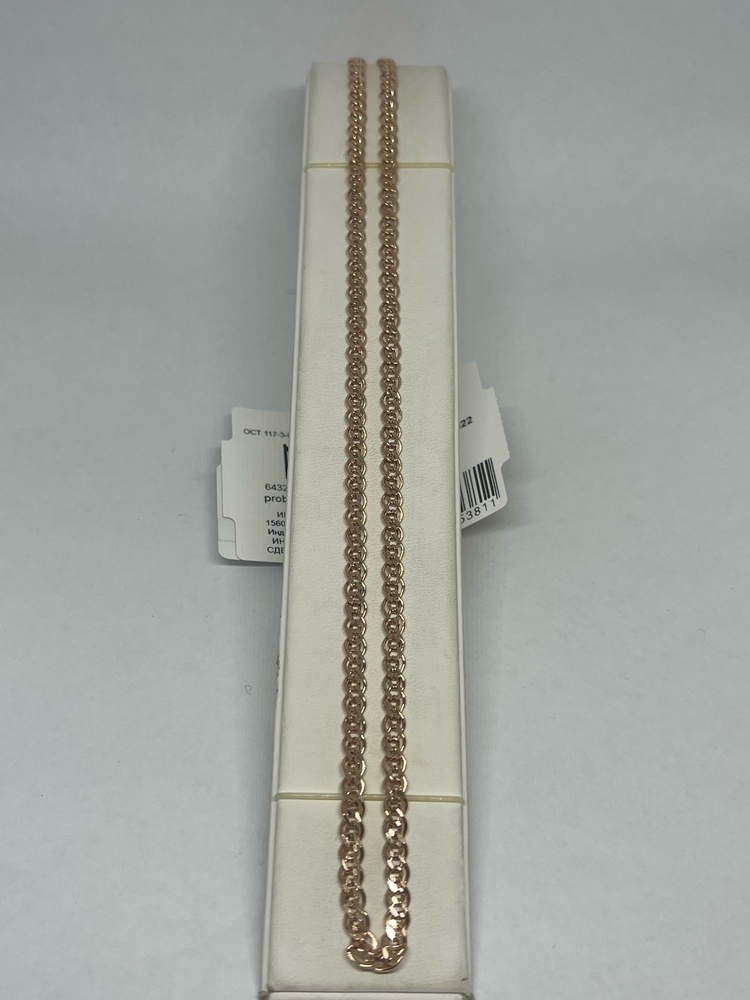 ЦЕПЬ ПУСТОТЕЛАЯ Нона (Au 585)