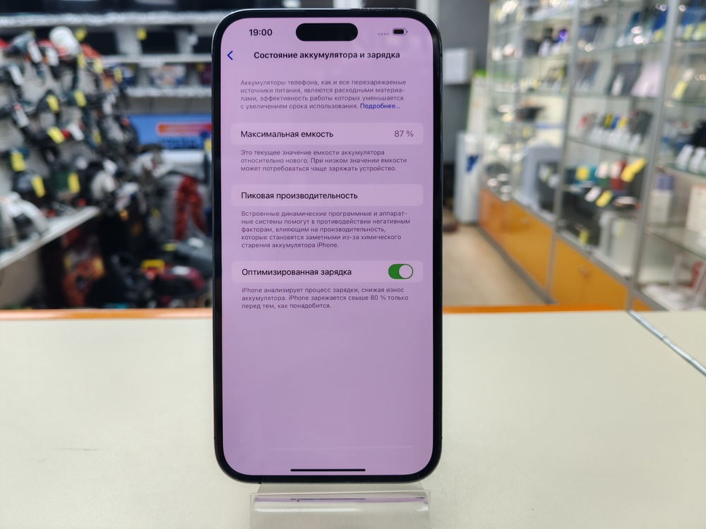 Смартфон Apple Iphone 14 Pro Max 128Gb