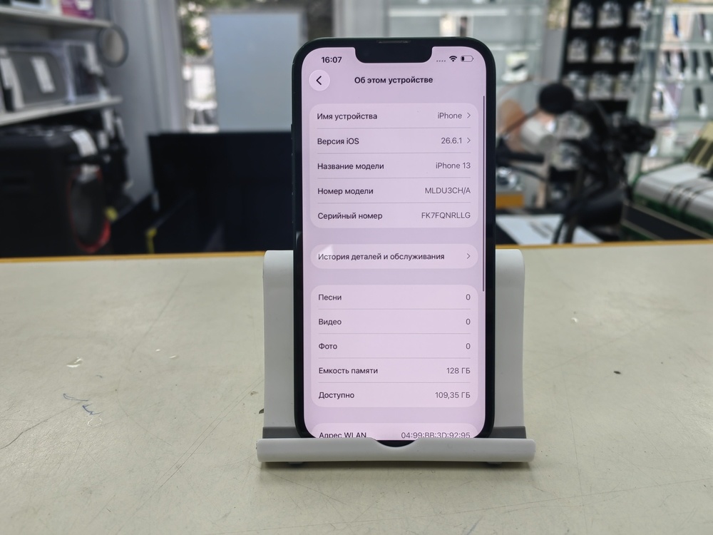 Смартфон Apple iPhone 13 128Gb