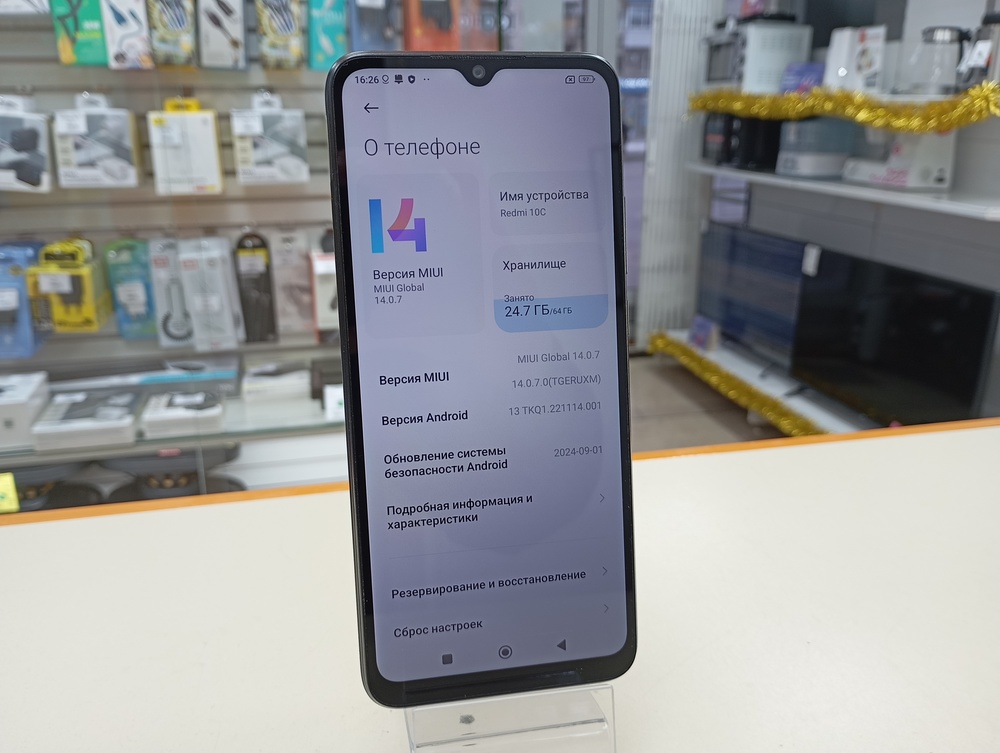 Смартфон Xiaomi Redmi 10C 3/64