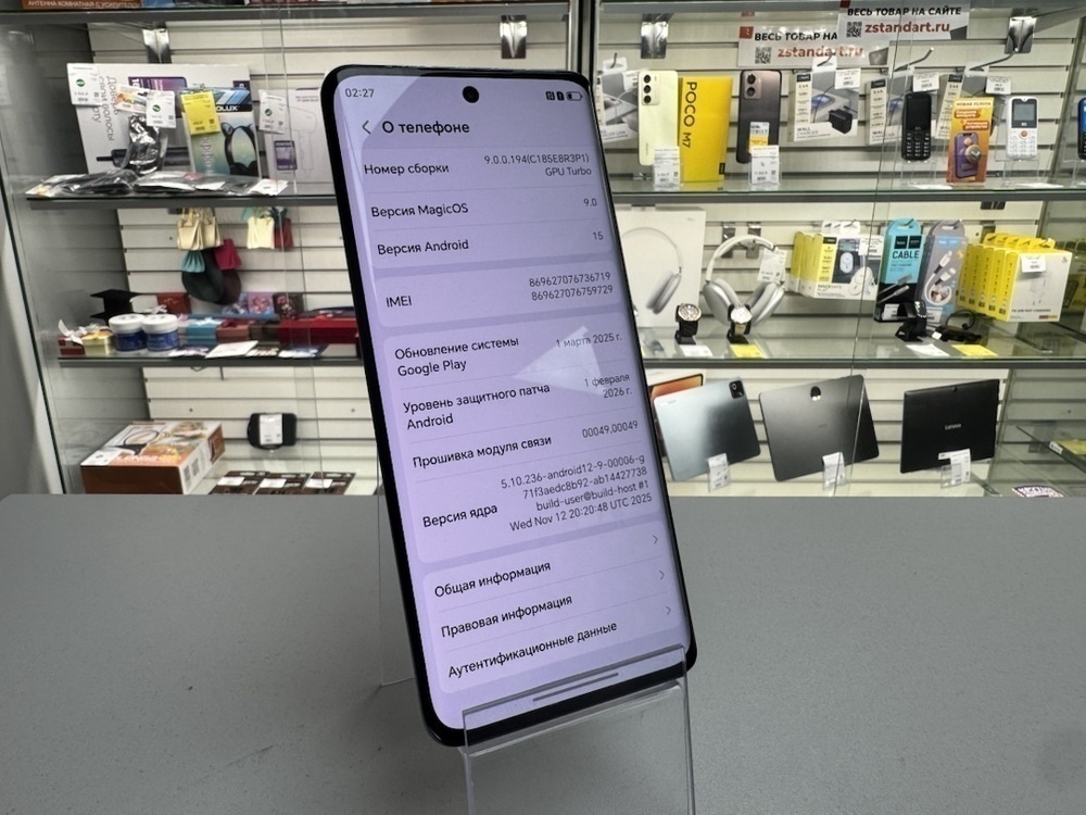 Смартфон Honor X9B 8/256