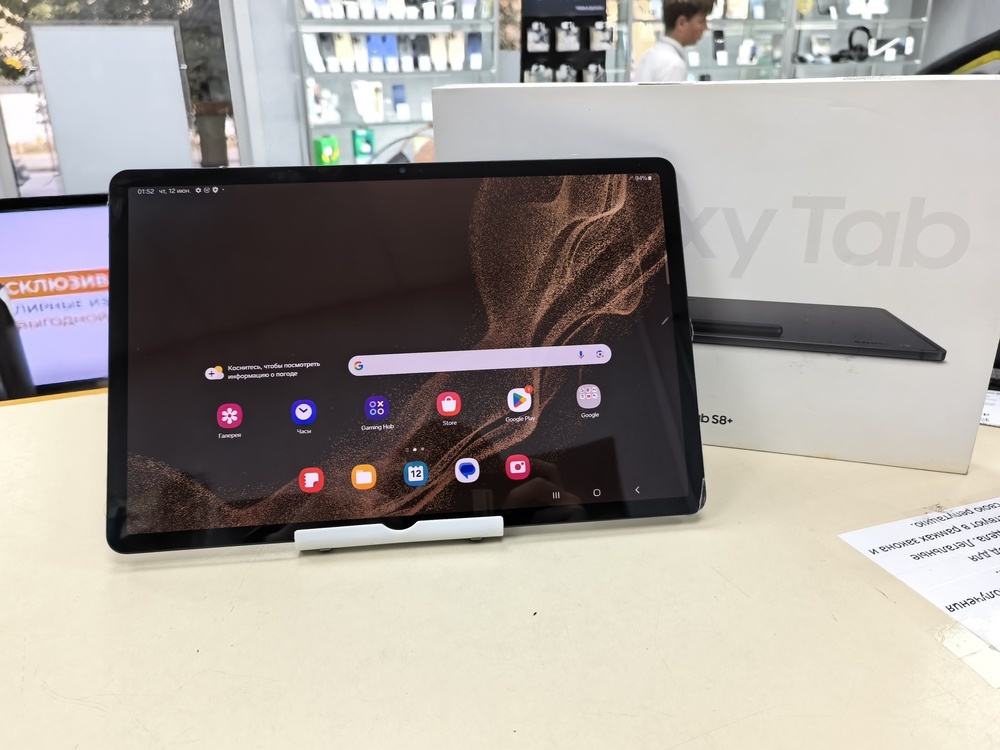 Планшет Samsung Galaxy Tab S8+ 8/256 Wi-Fi