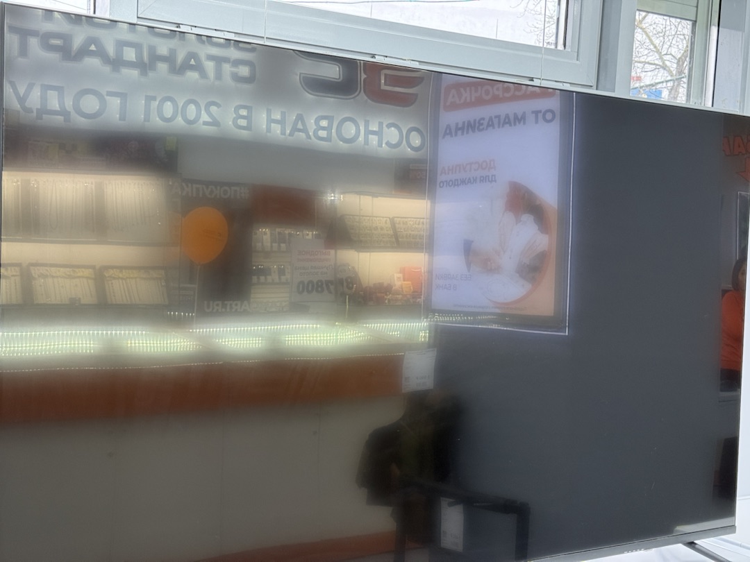 LED Телевизор Dexp 65UHG1