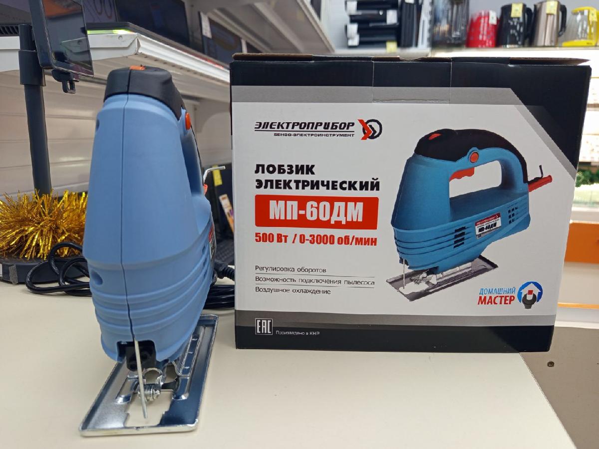 Лобзик Электроприбор МП-60ДМ
