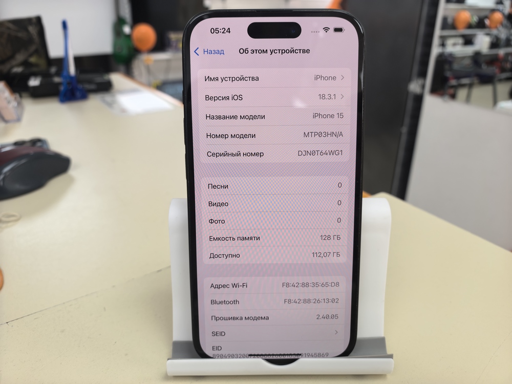 Смартфон Apple Iphone 15 128Gb