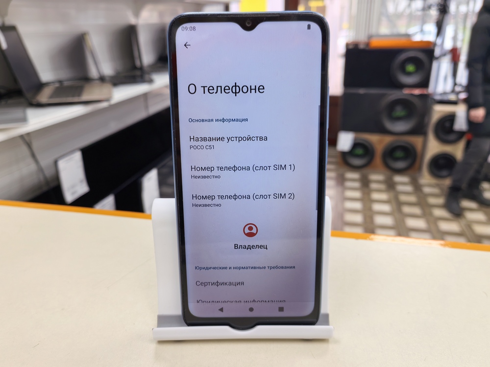 Смартфон Xiaomi POCO C51 2/64