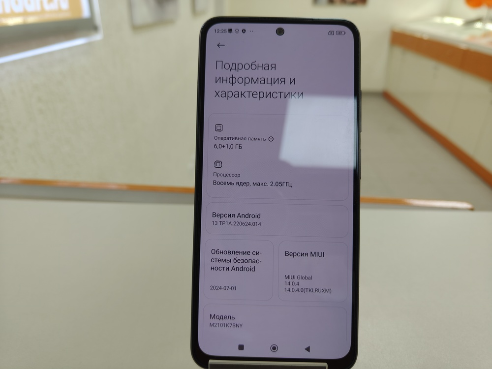 Смартфон Xiaomi Redmi Note 10S 6/64