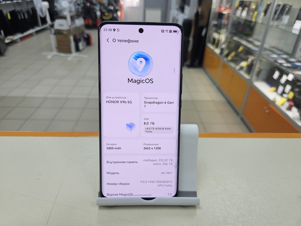 Смартфон Honor X9B 8/256