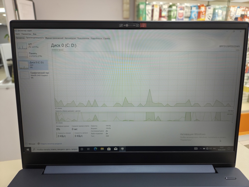 Ноутбук Lenovo S340; Core i3-1005G1, Intel UHD Graphics, 8 Гб, 128 Гб, Нет