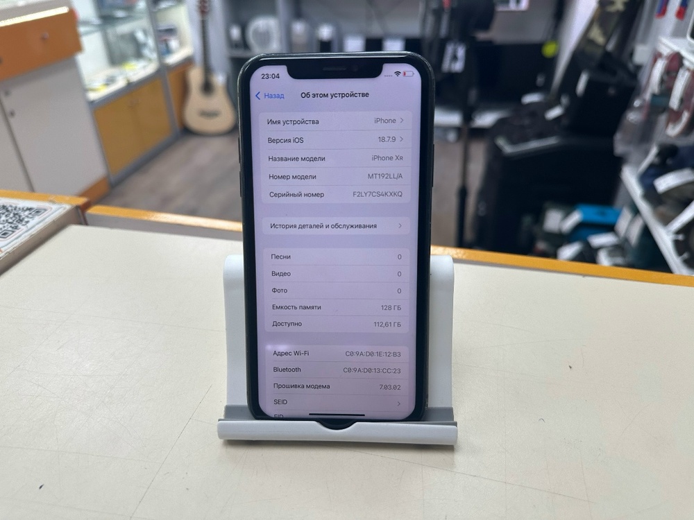 Смартфон Apple iPhone Xr 128Gb