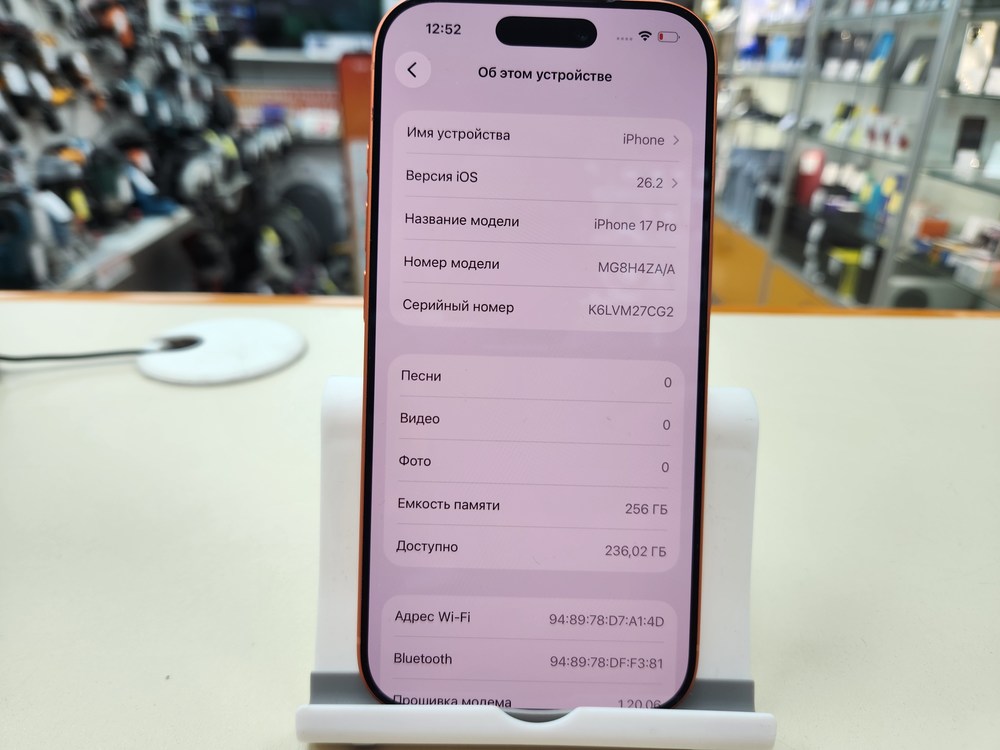 Смартфон Apple Iphone 17 Pro 256Gb