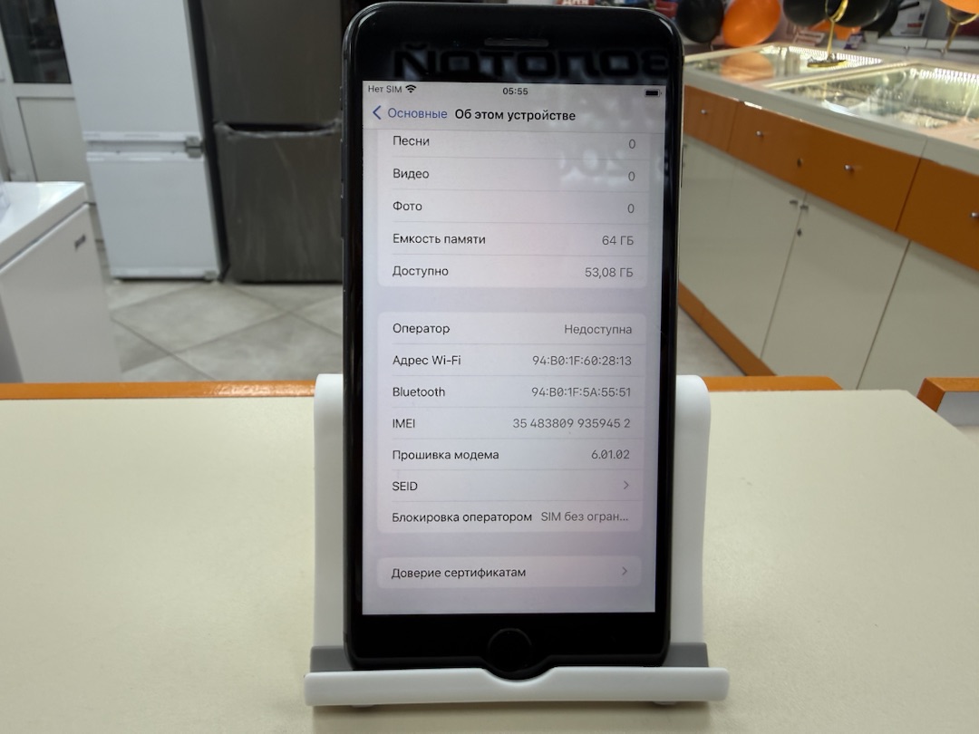 Смартфон Apple iPhone 8 Plus 64Gb