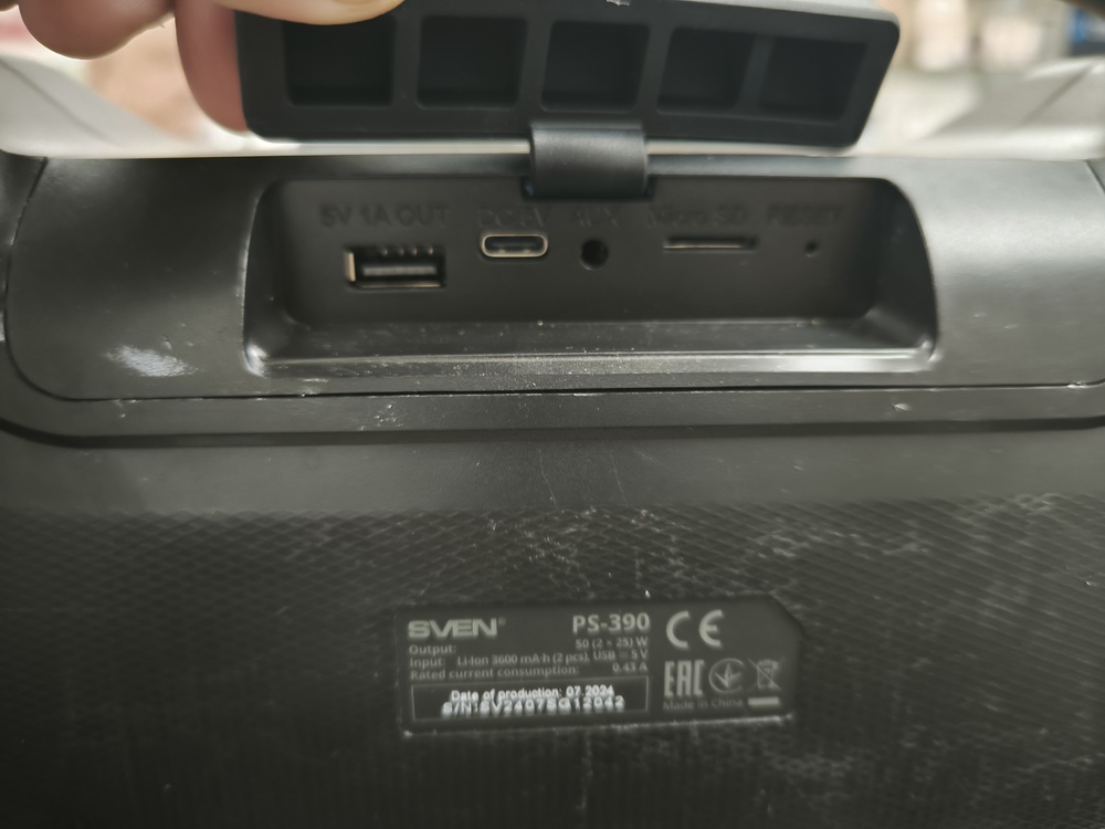 Портативная акустика SVEN PS-390