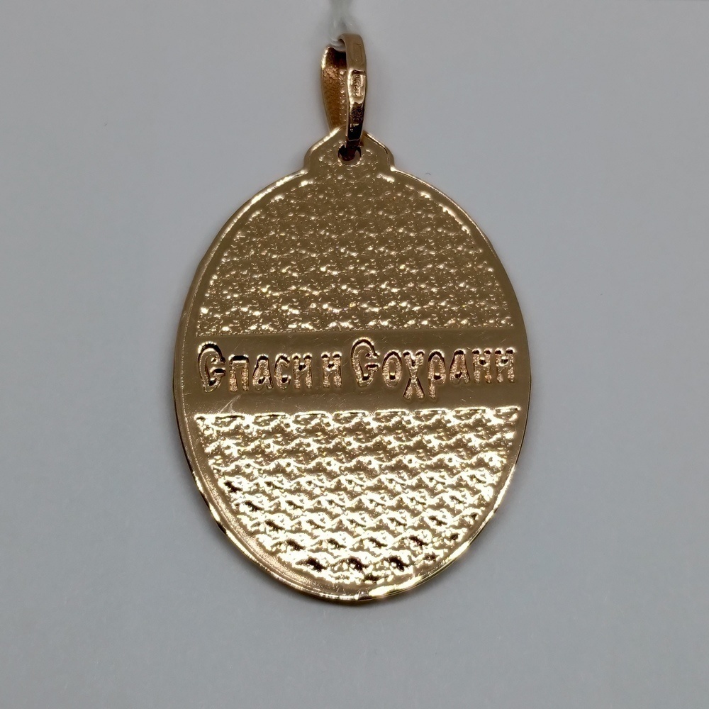 ПОДИБК585 ПОДВЕСКА ИКОНА БЕЗ КАМНЯ (Au 585)
