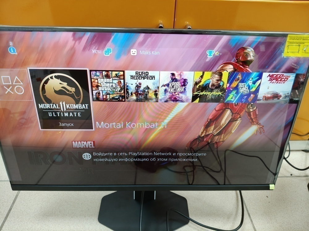 Игровая приставка PlayStation 4 Pro 1Tb