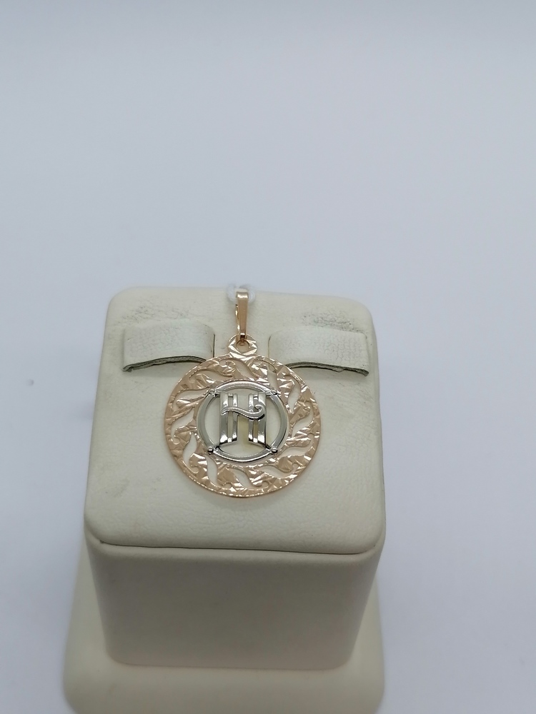 ПОДВЕСКА БУКВА Н Au 585