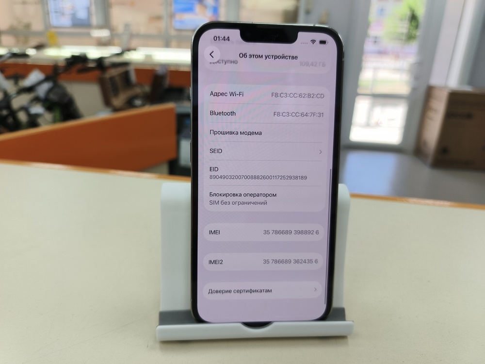Смартфон Apple iPhone 13 Pro 128Gb