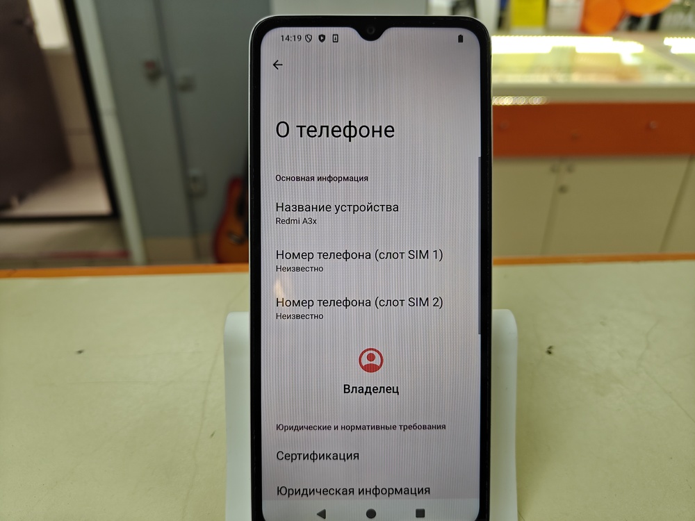 Смартфон Xiaomi Redmi A3x 3/64Gb